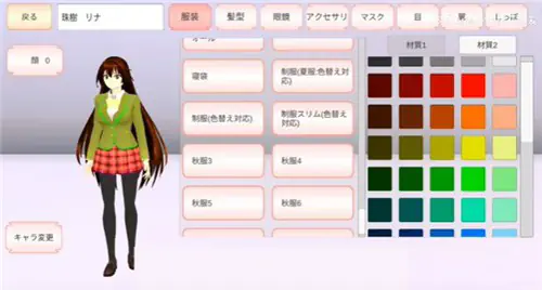 樱花校园模拟器(内置mod菜单) - 日本GDL打造的二次元冒险游戏 Hero图